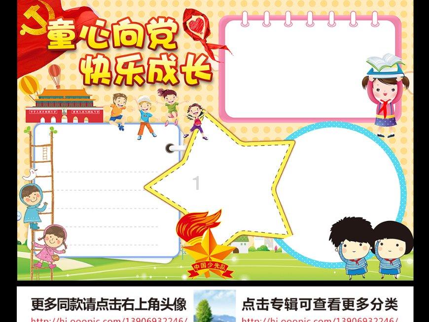 超奥特曼之战